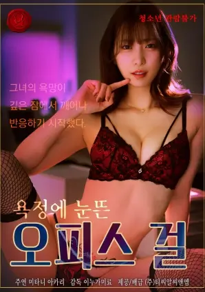 春山可望治愈乡村剧全集免费